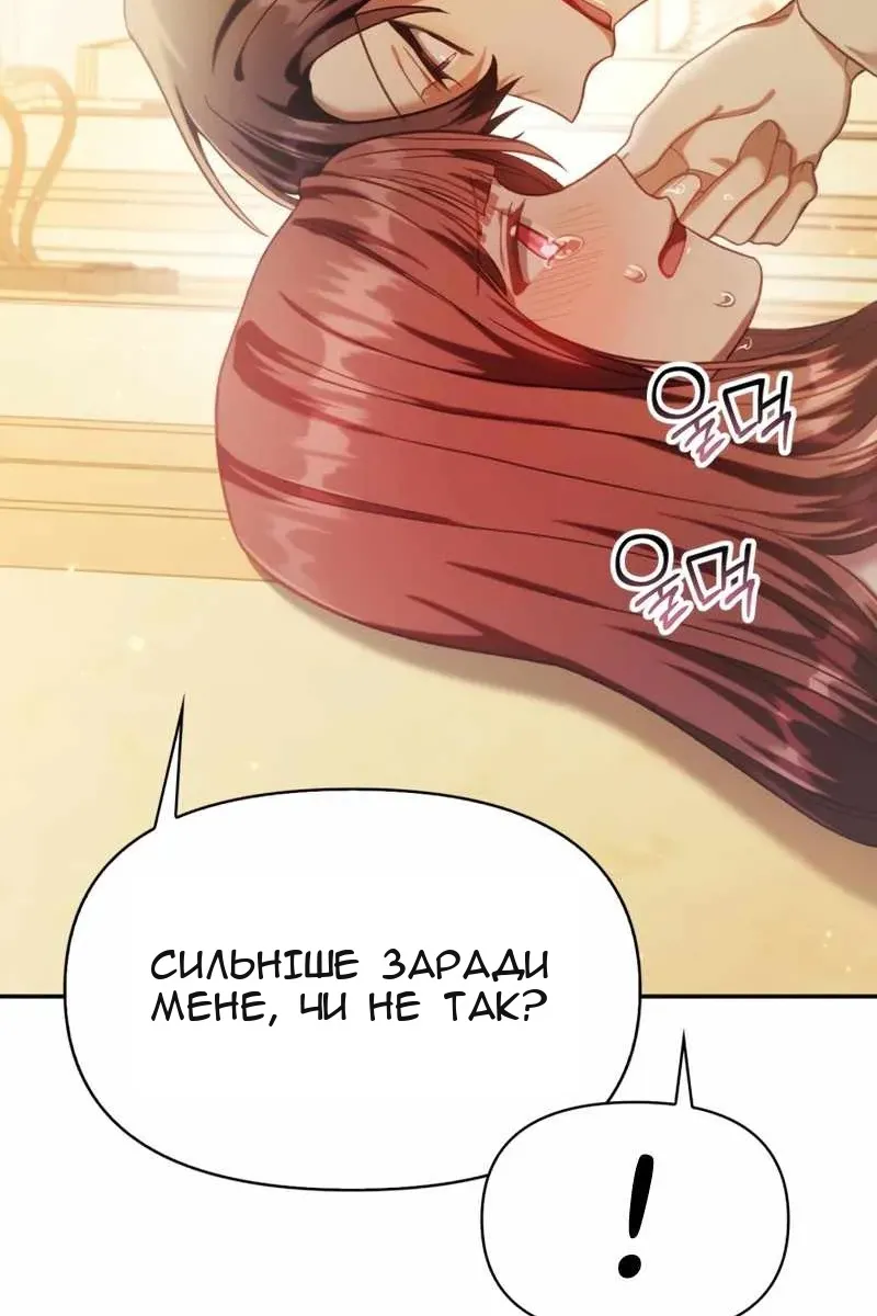 Сторінка 49