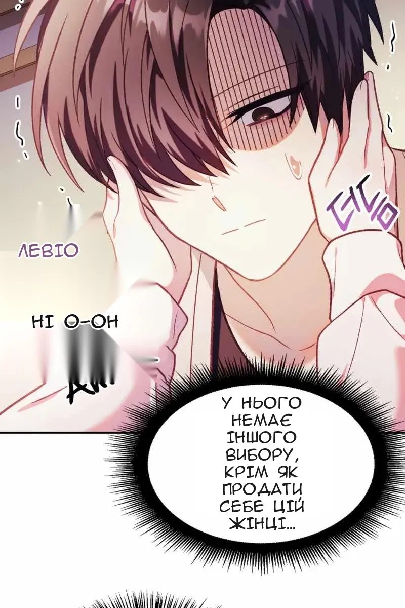 Сторінка 53
