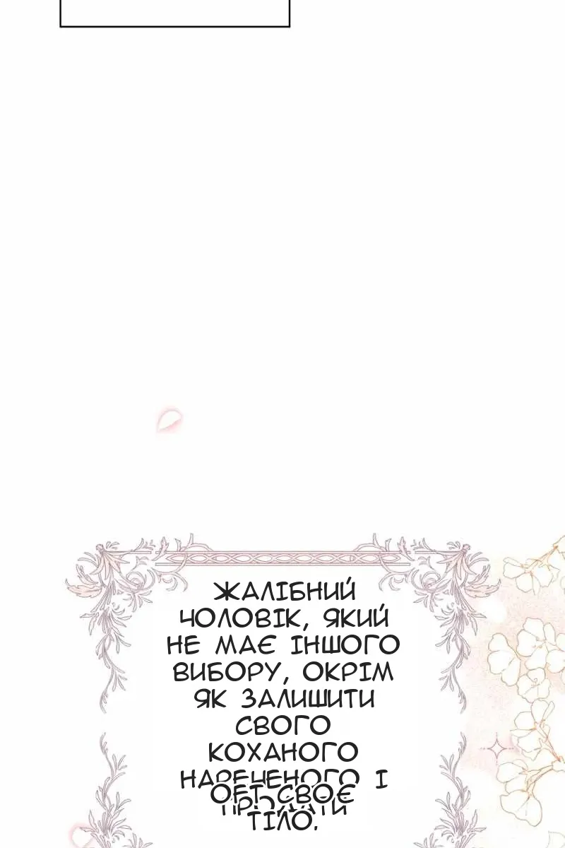 Сторінка 55