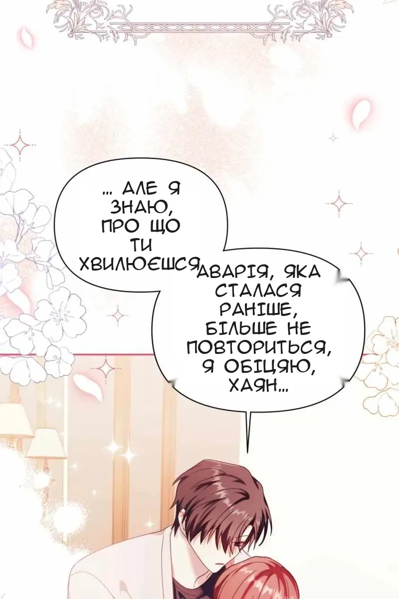 Сторінка 56