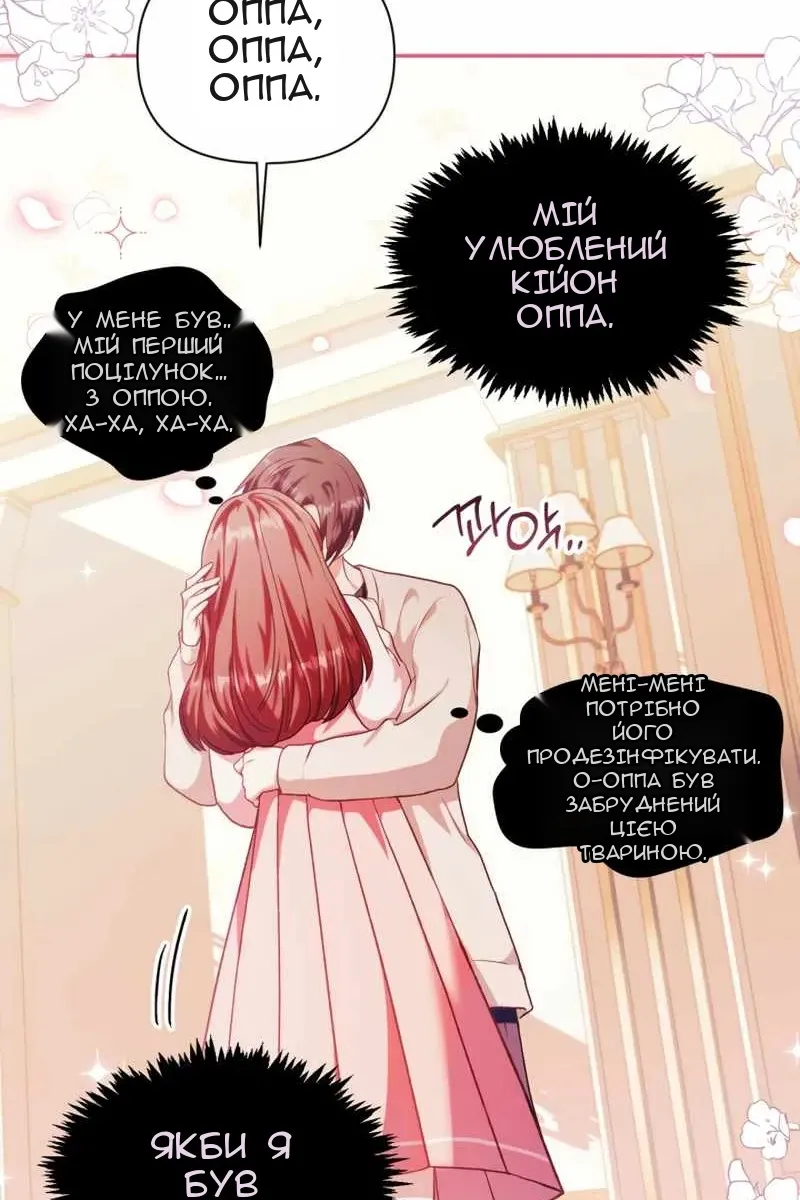 Сторінка 62