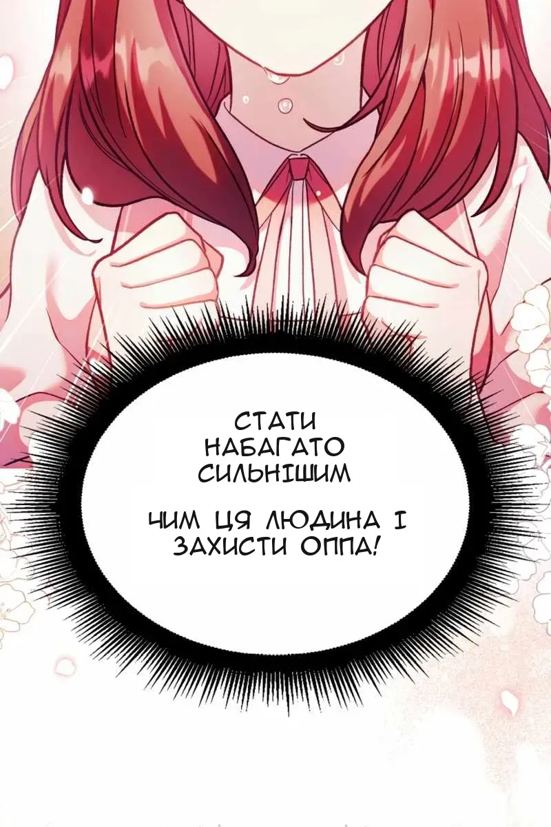Сторінка 66