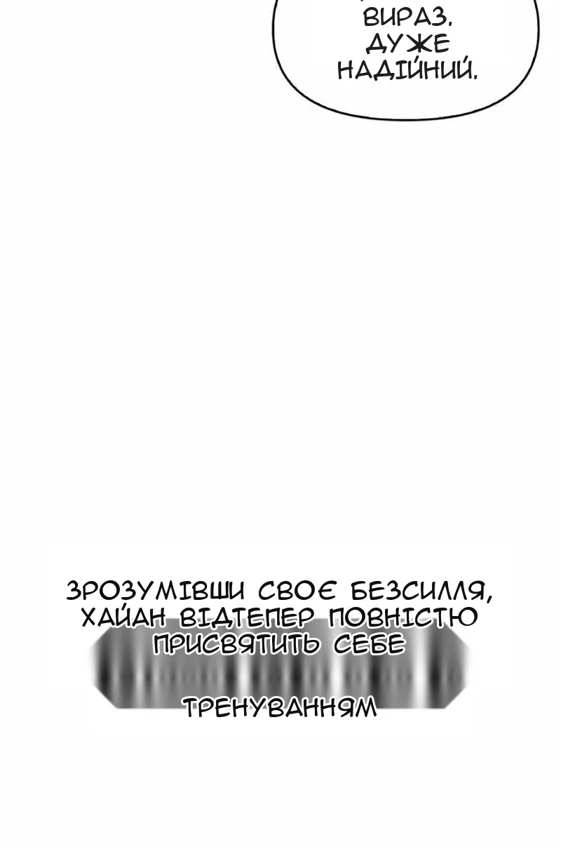 Сторінка 68