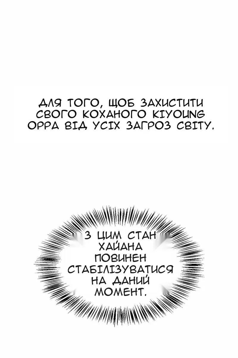 Сторінка 71