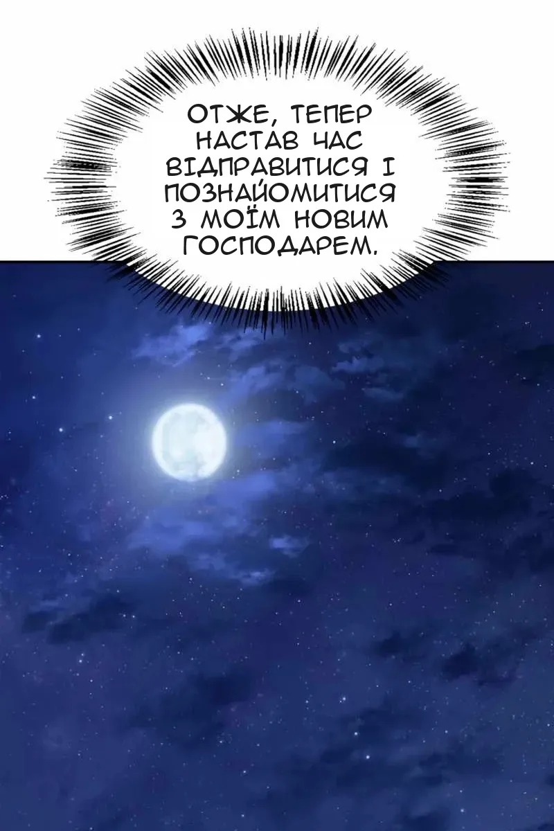 Сторінка 73