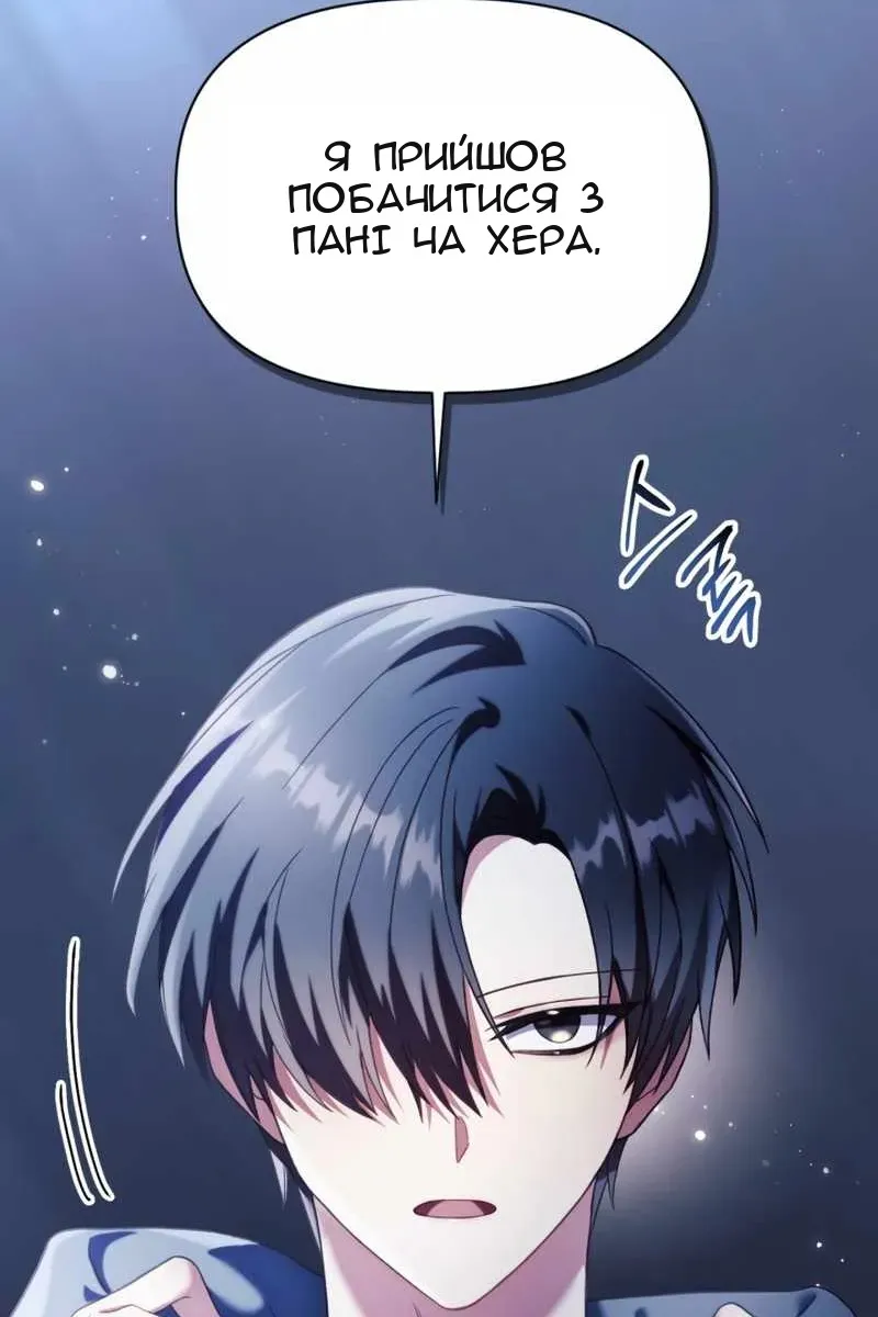 Сторінка 79