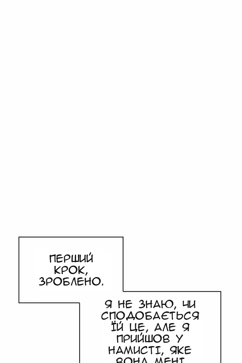 Сторінка 81
