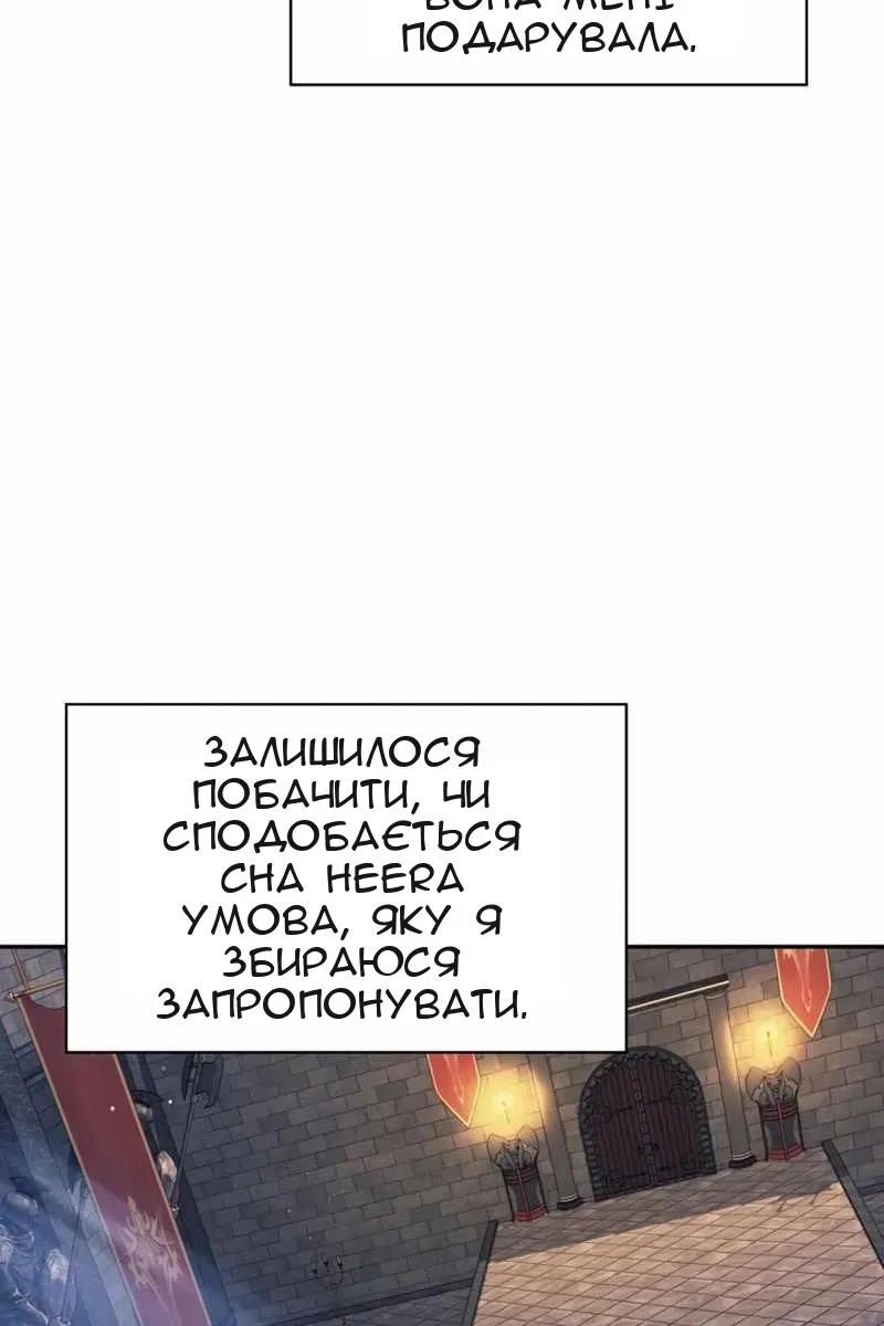 Сторінка 82
