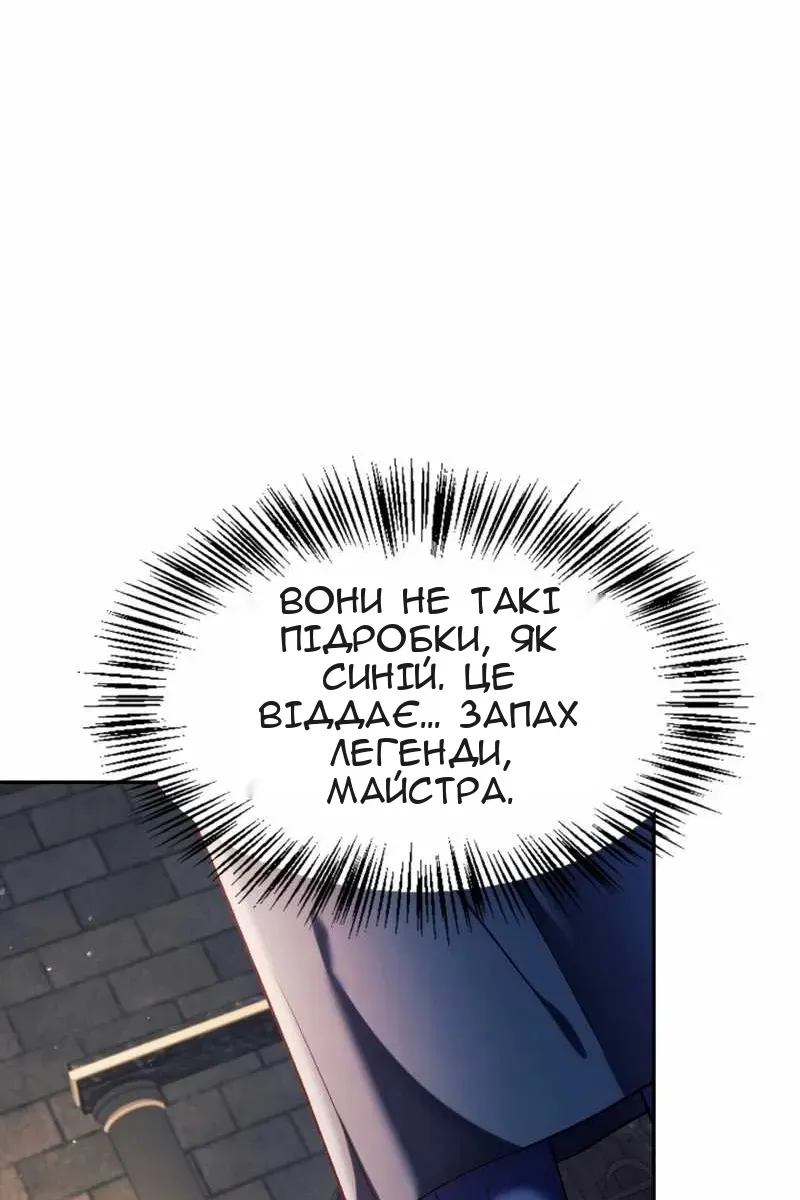 Сторінка 84
