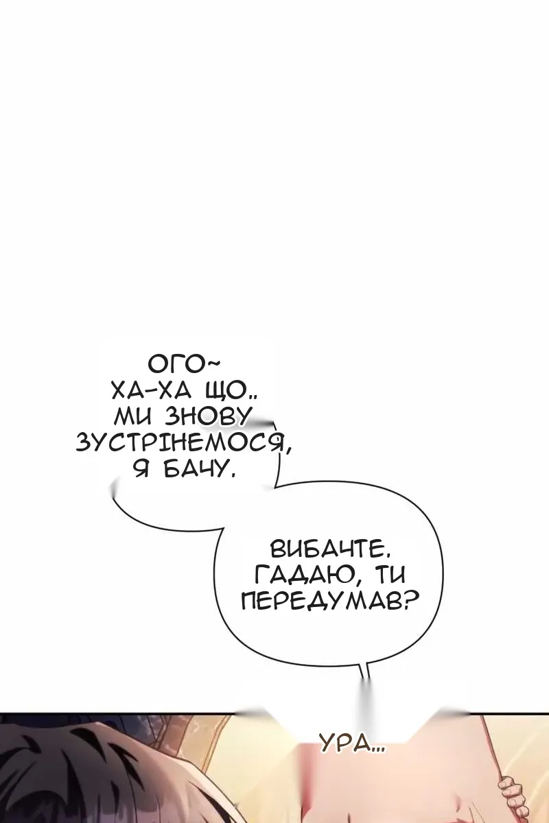 Сторінка 96