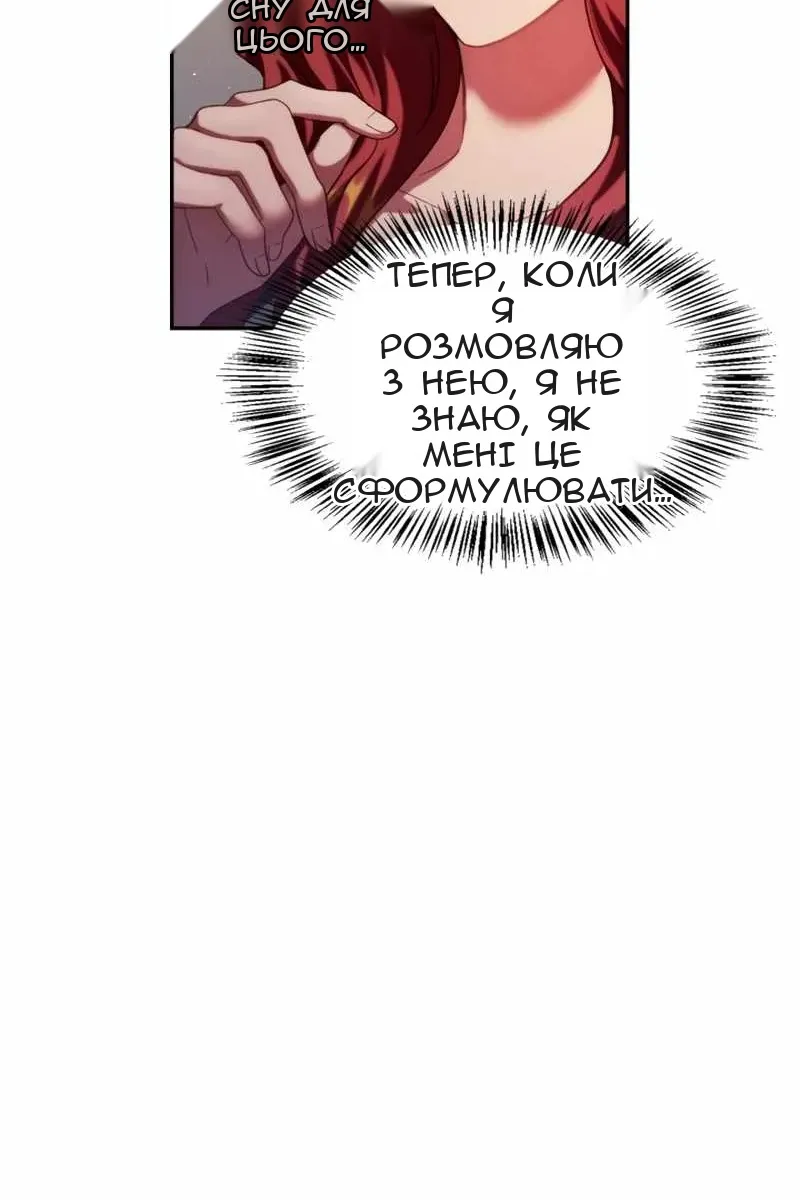 Сторінка 99