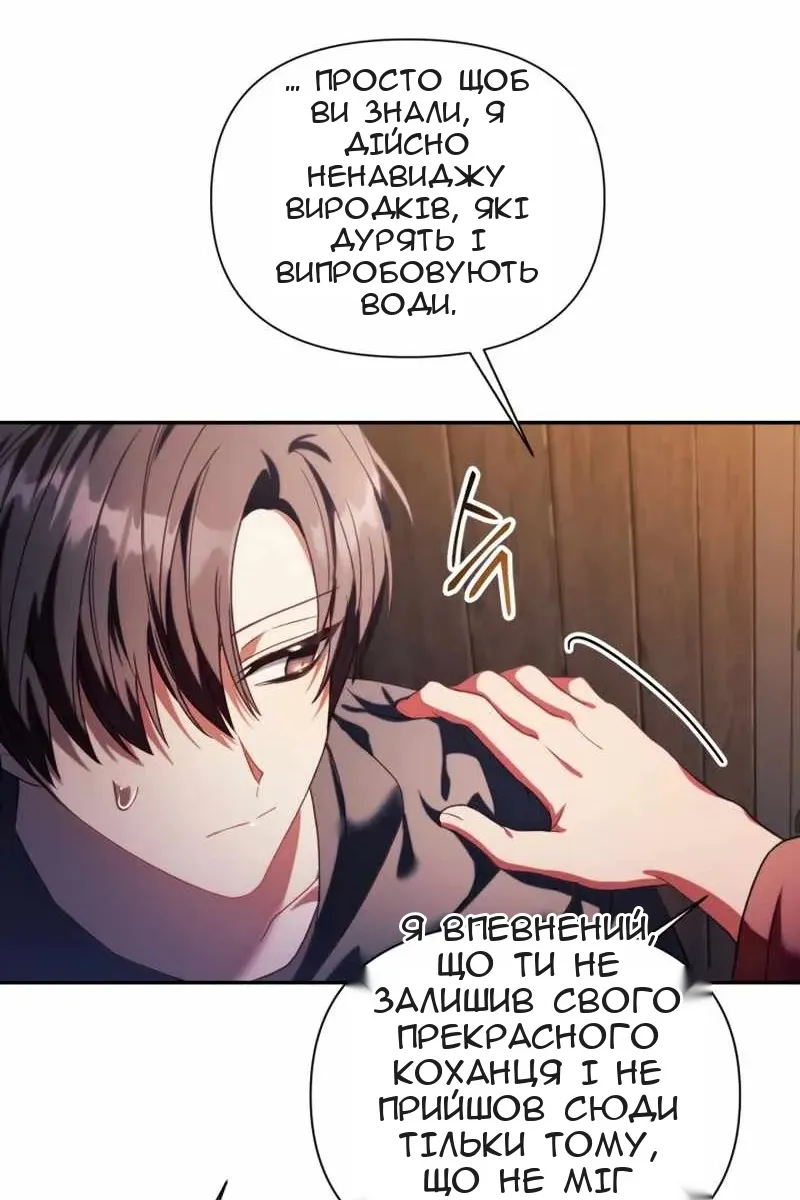 Сторінка 100