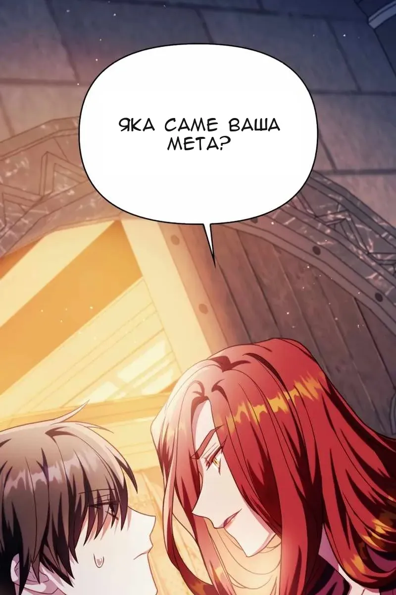 Сторінка 102