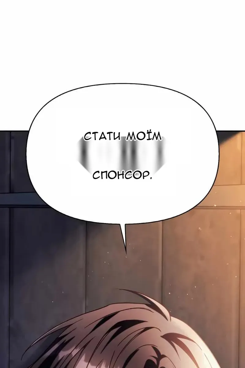 Сторінка 106
