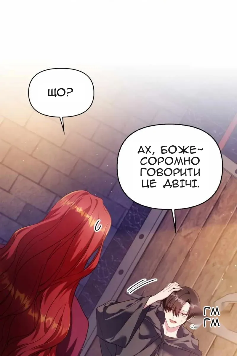 Сторінка 109