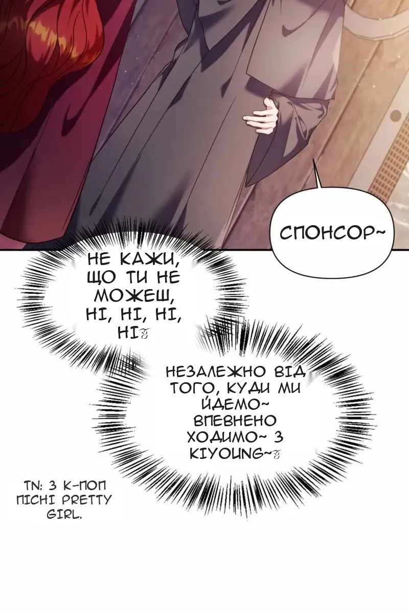 Сторінка 110