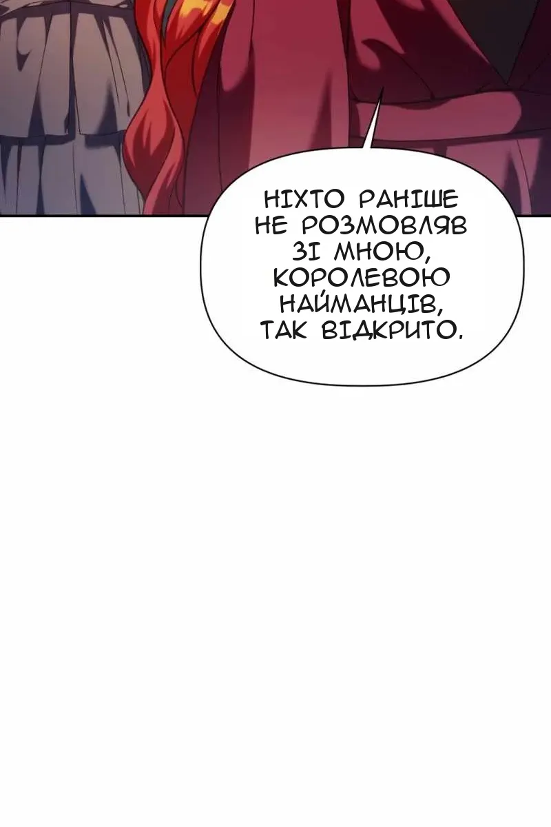 Сторінка 114