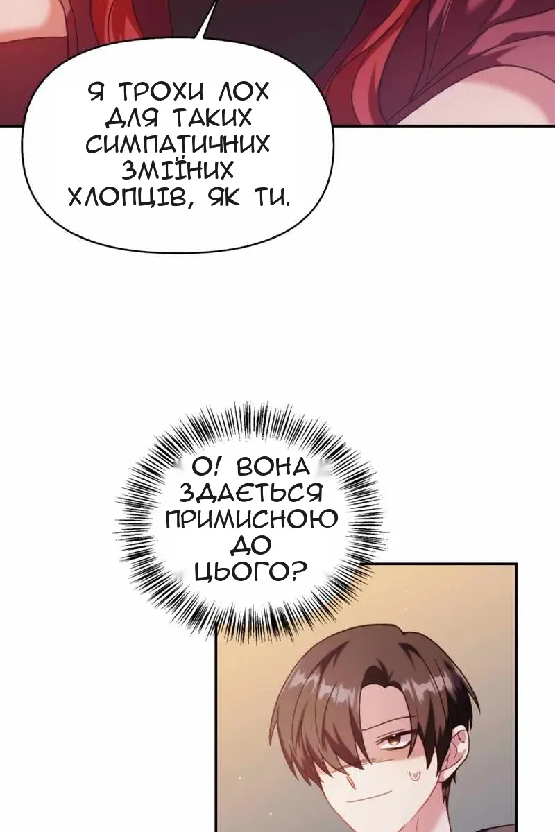 Сторінка 116