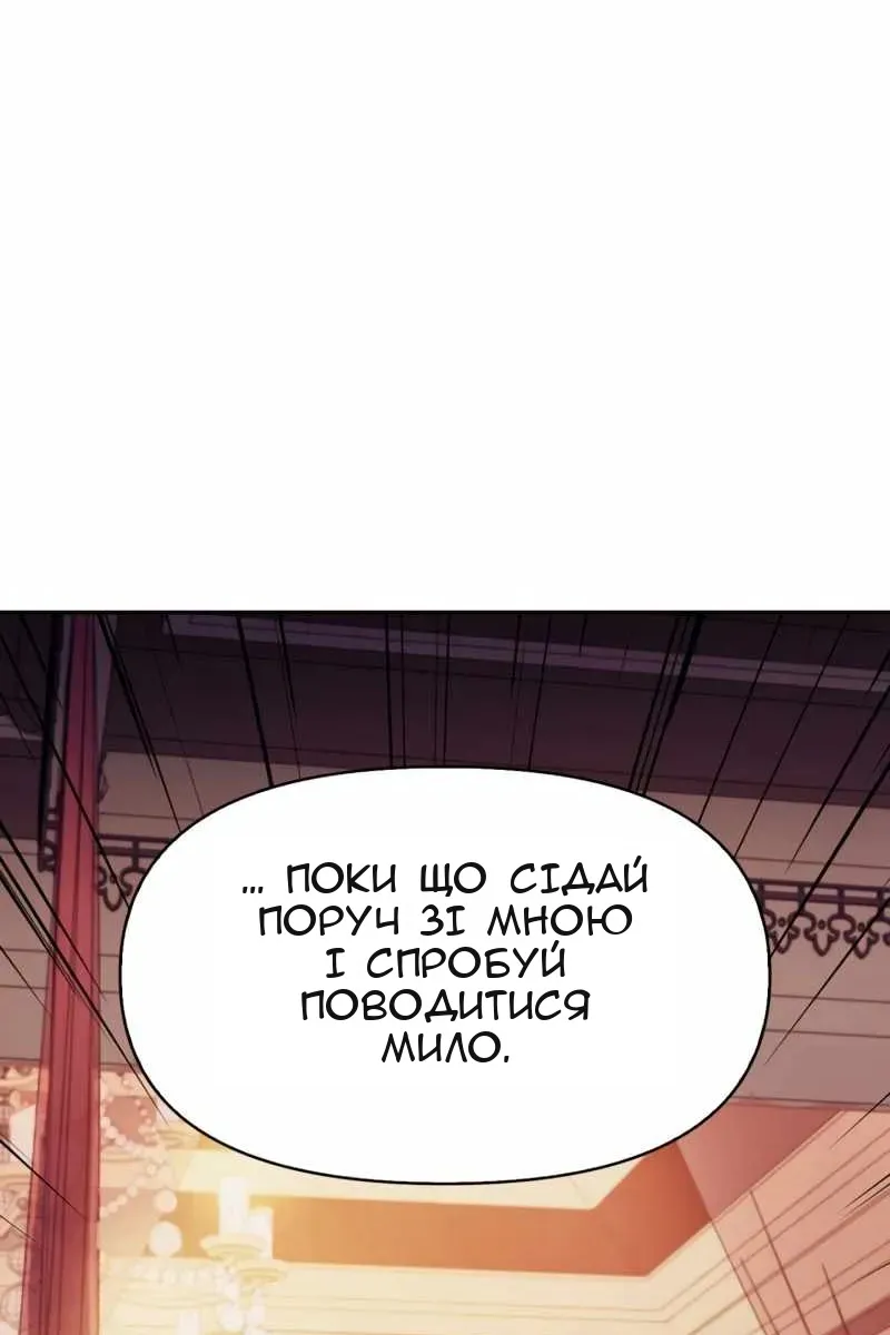Сторінка 119