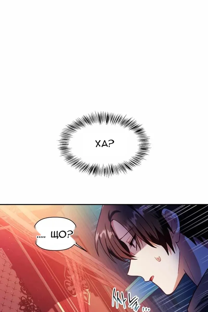 Сторінка 3