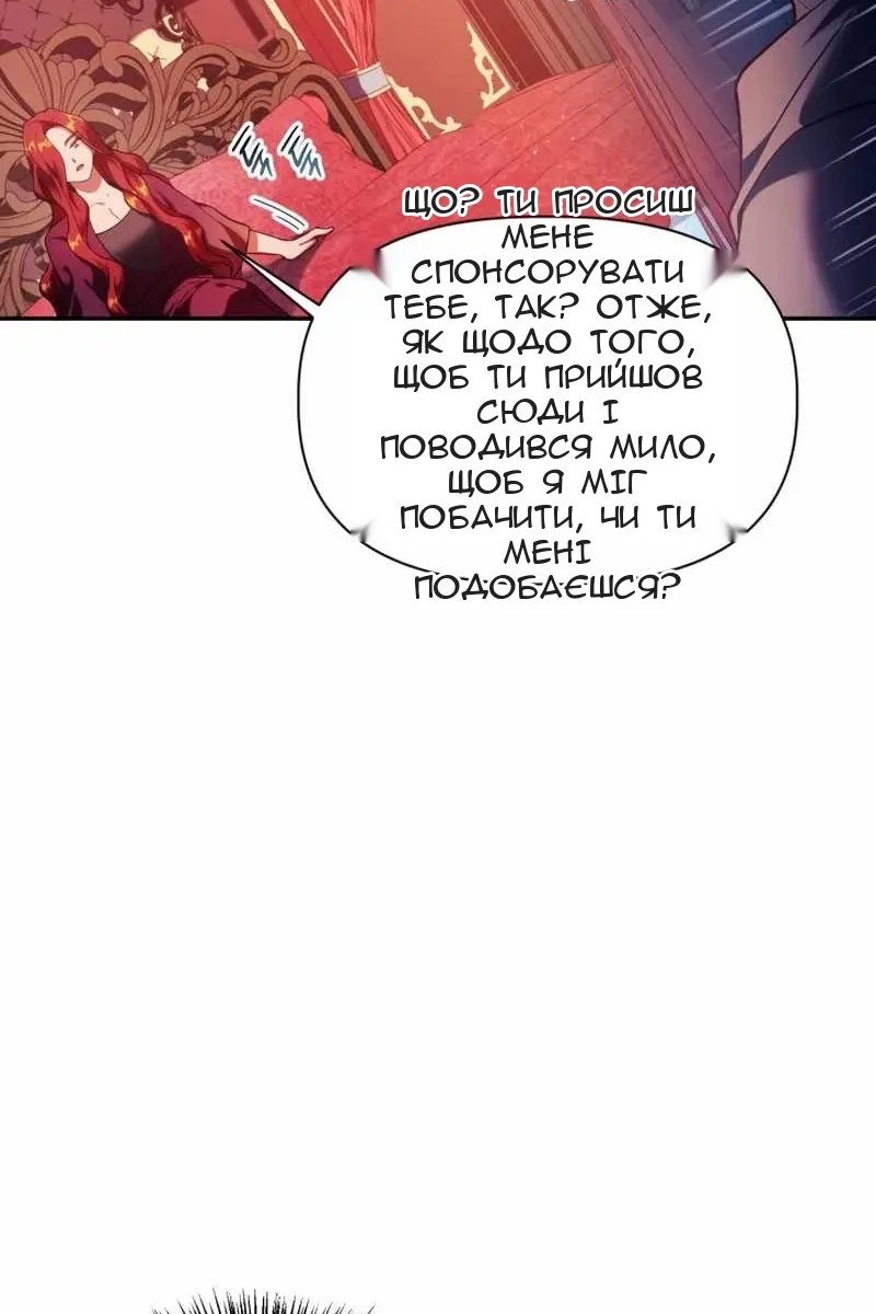 Сторінка 4