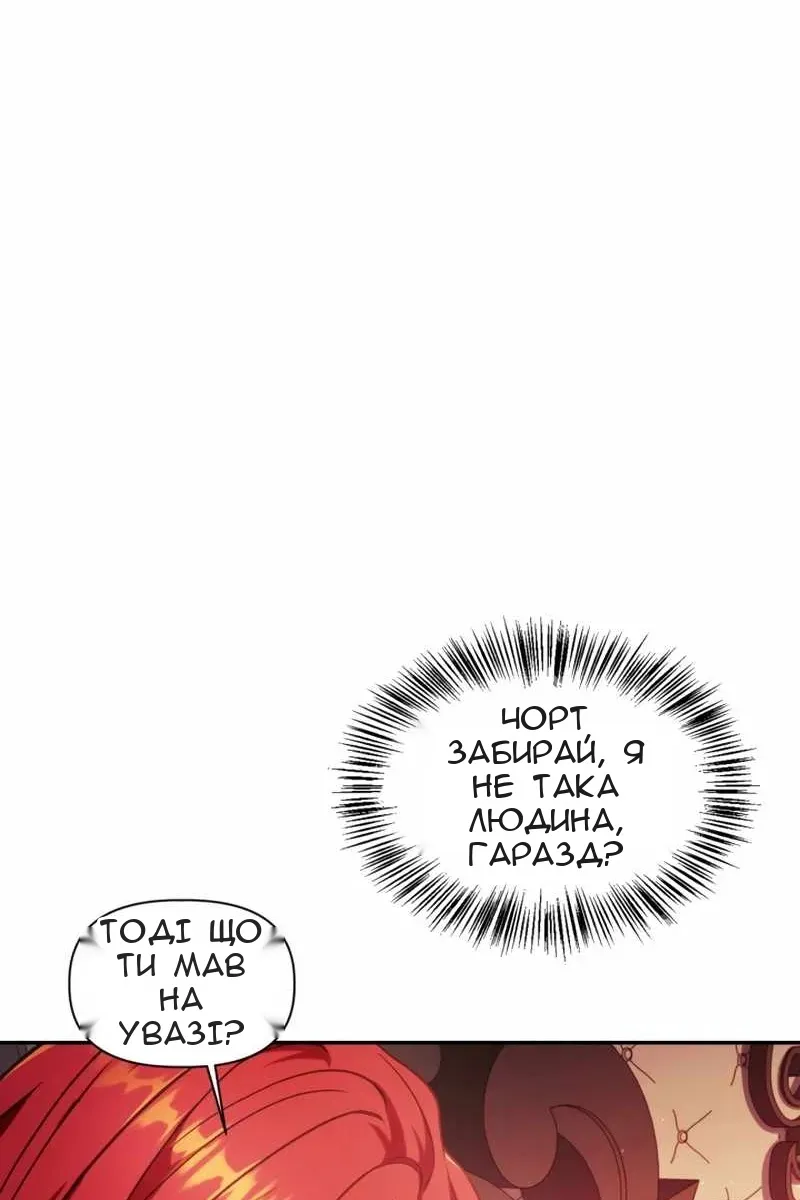 Сторінка 6