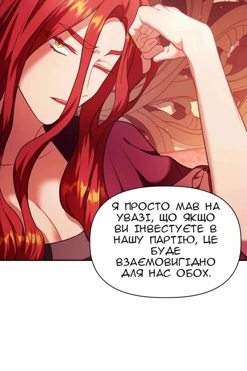 Сторінка 7