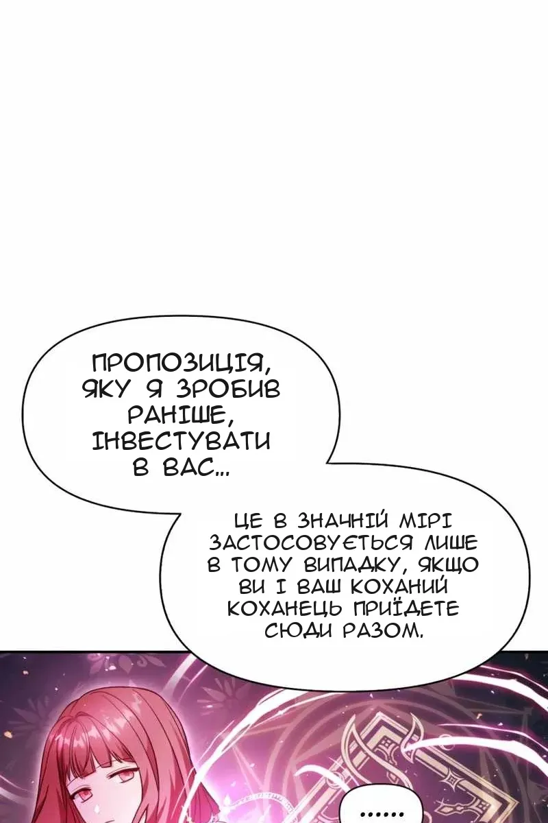 Сторінка 9