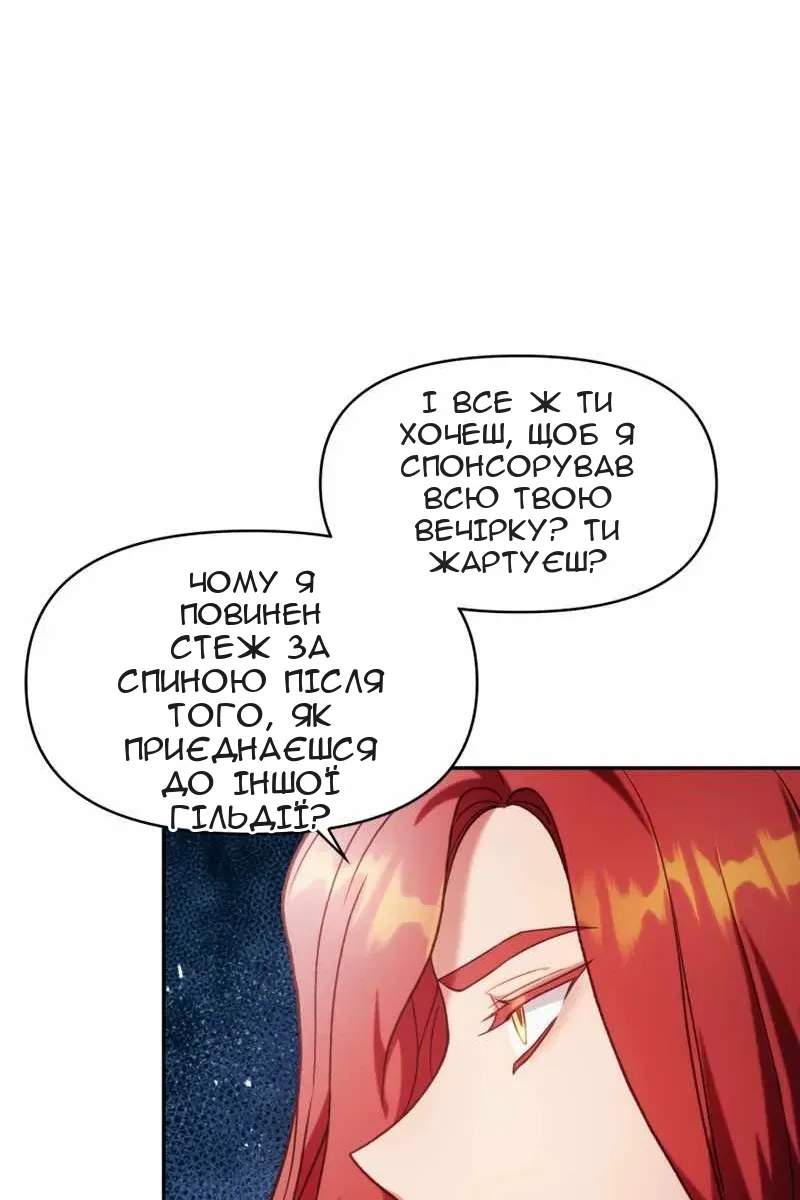 Сторінка 11