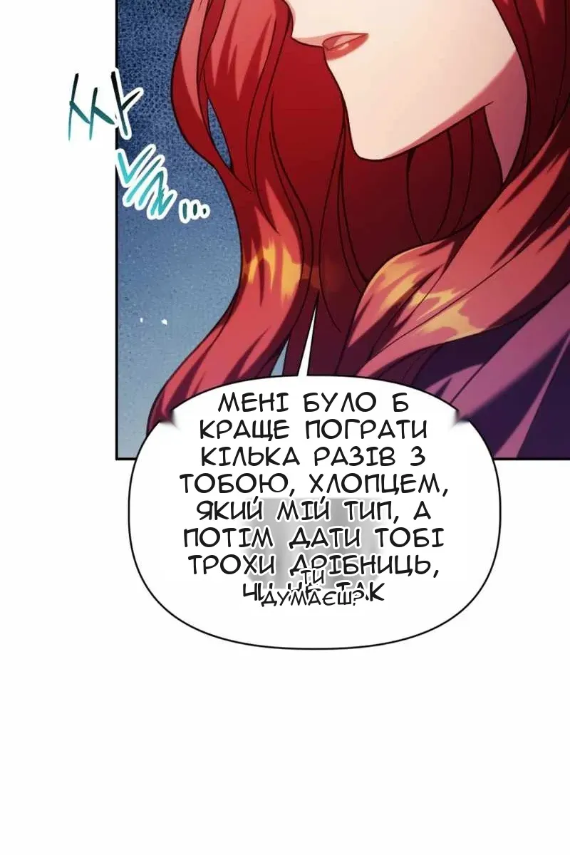 Сторінка 12
