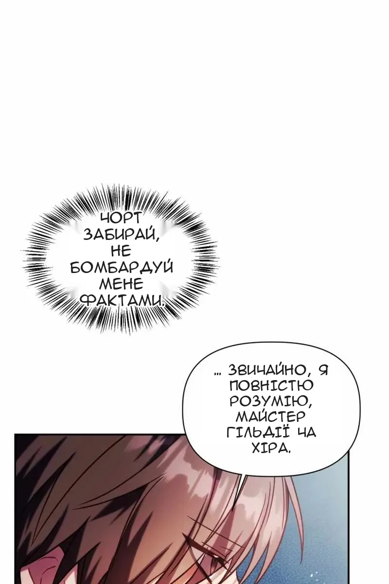 Сторінка 13