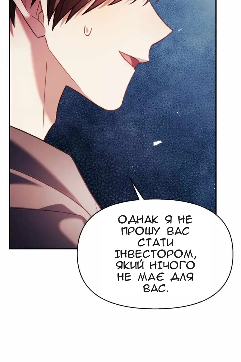 Сторінка 14