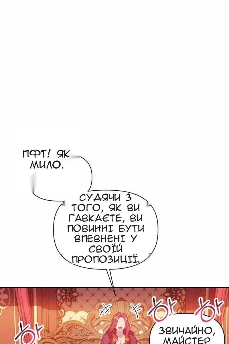 Сторінка 15