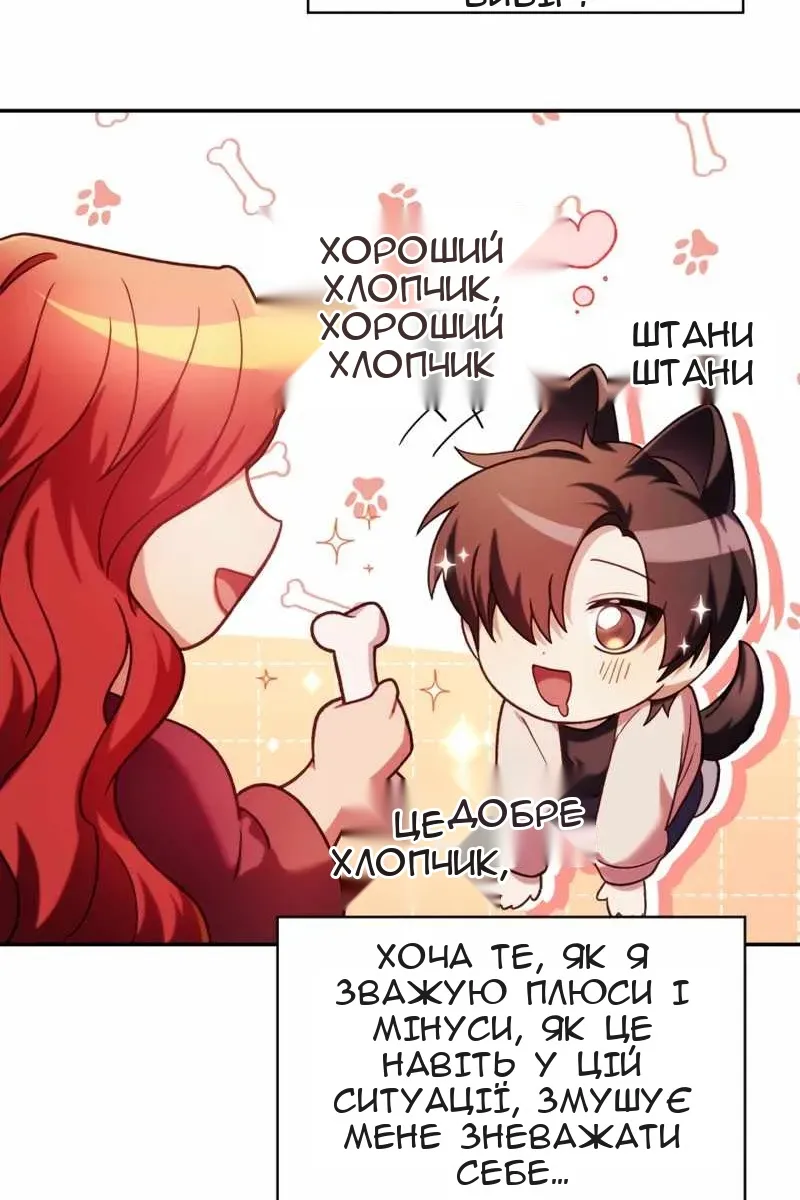 Сторінка 18