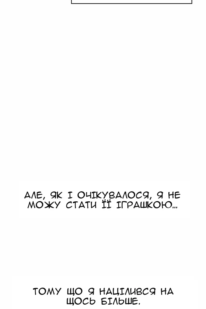 Сторінка 19