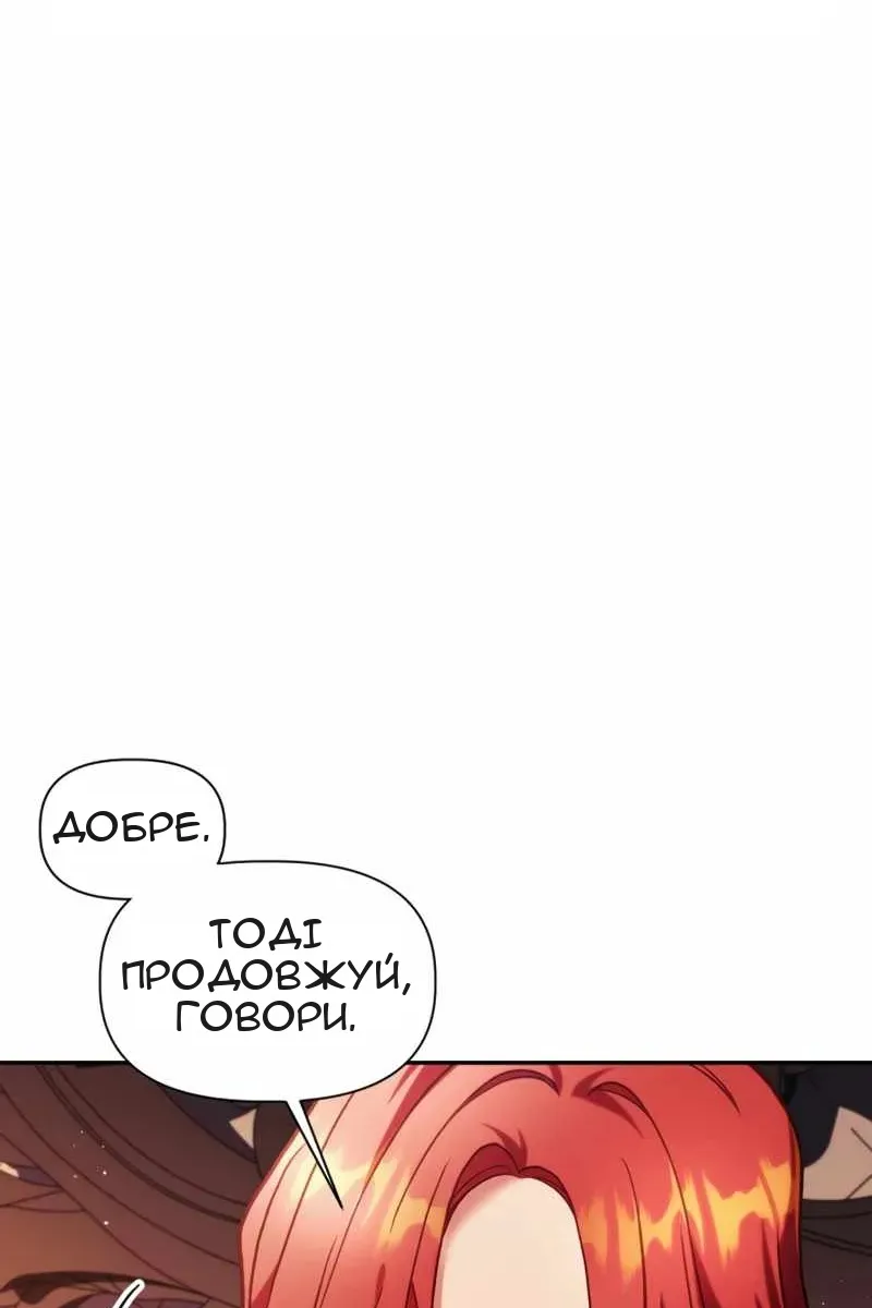 Сторінка 20