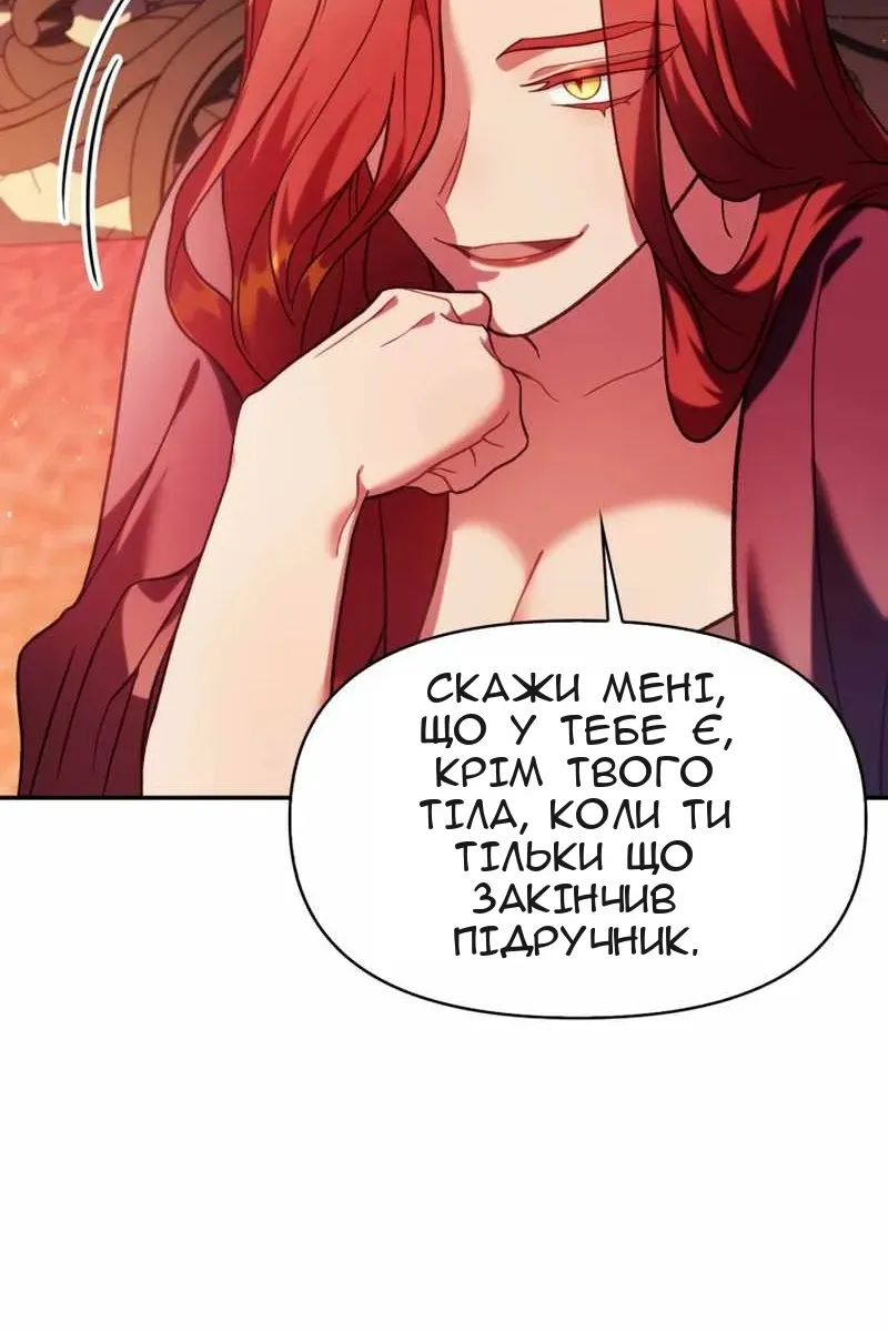 Сторінка 21