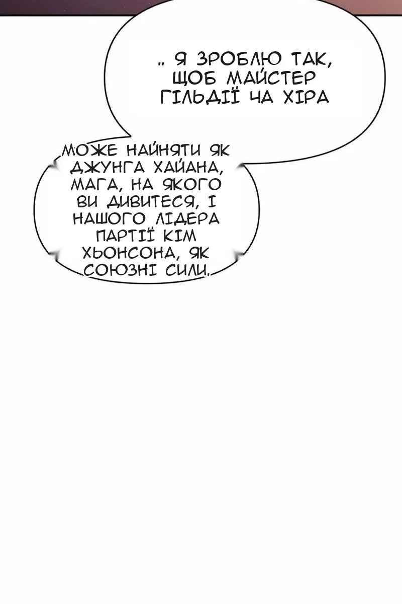 Сторінка 23
