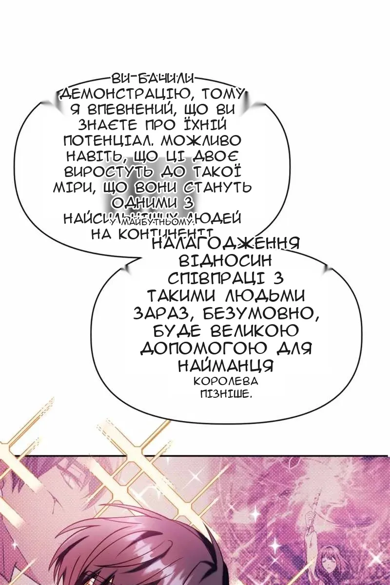 Сторінка 24