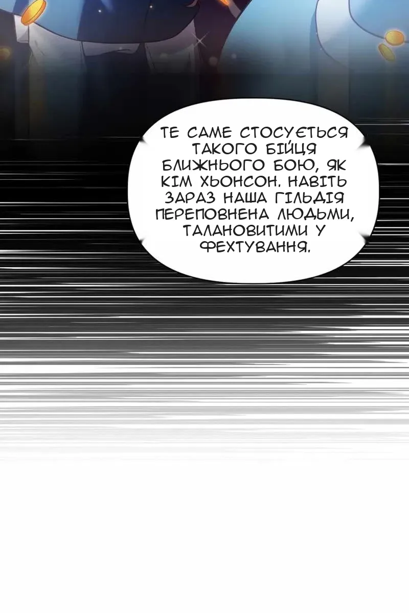 Сторінка 34