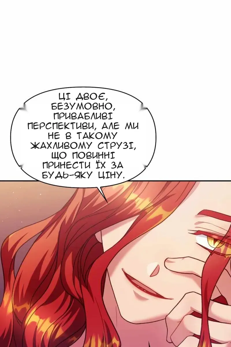 Сторінка 35