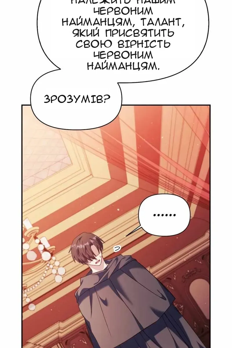 Сторінка 37