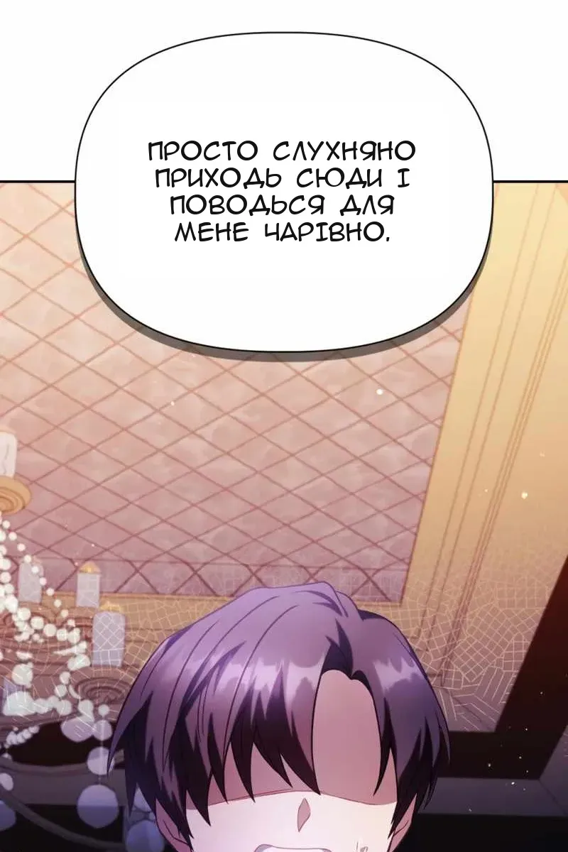 Сторінка 42