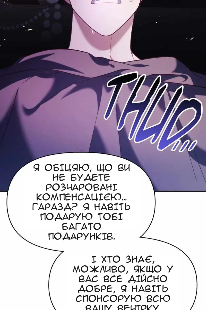 Сторінка 43