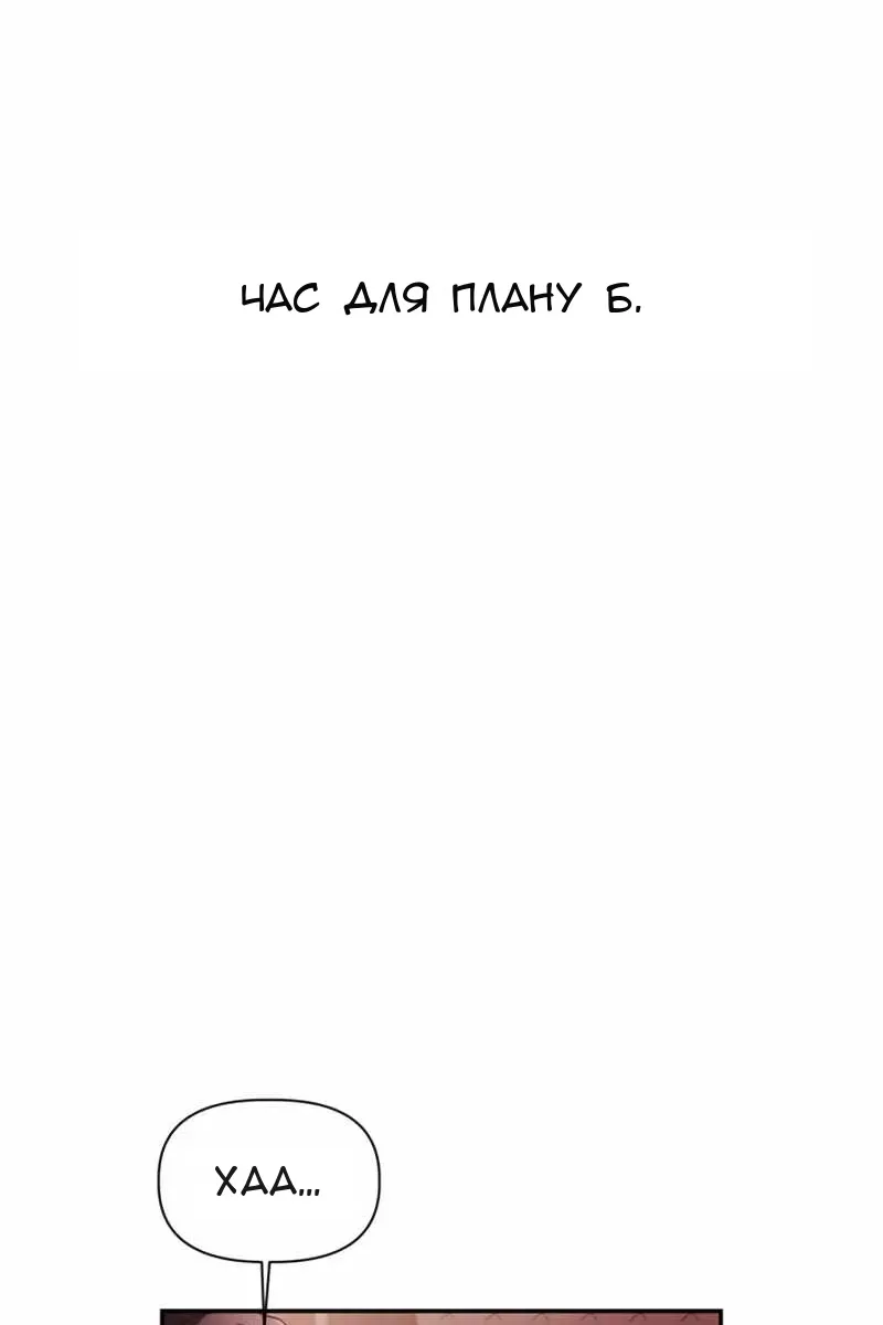 Сторінка 48