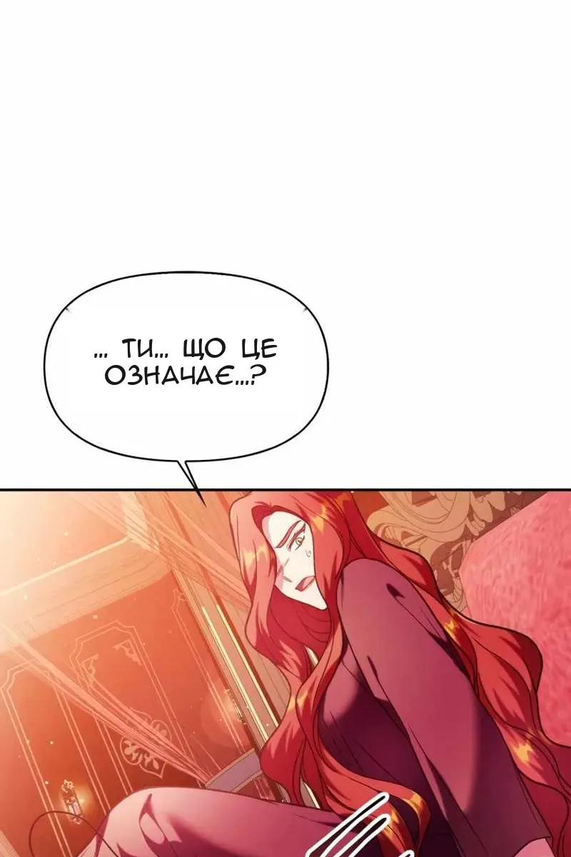Сторінка 52