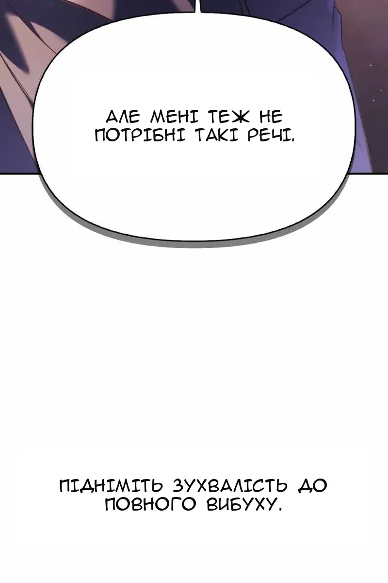 Сторінка 56