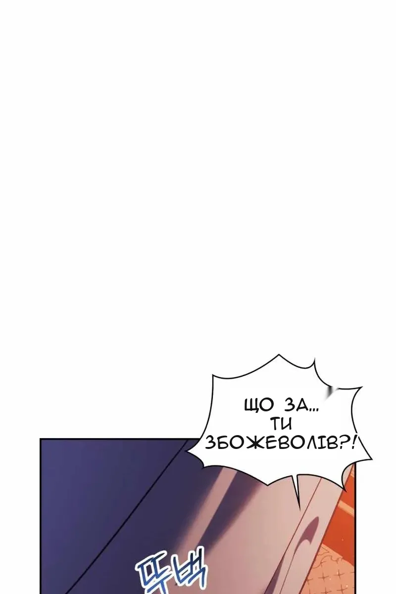Сторінка 57