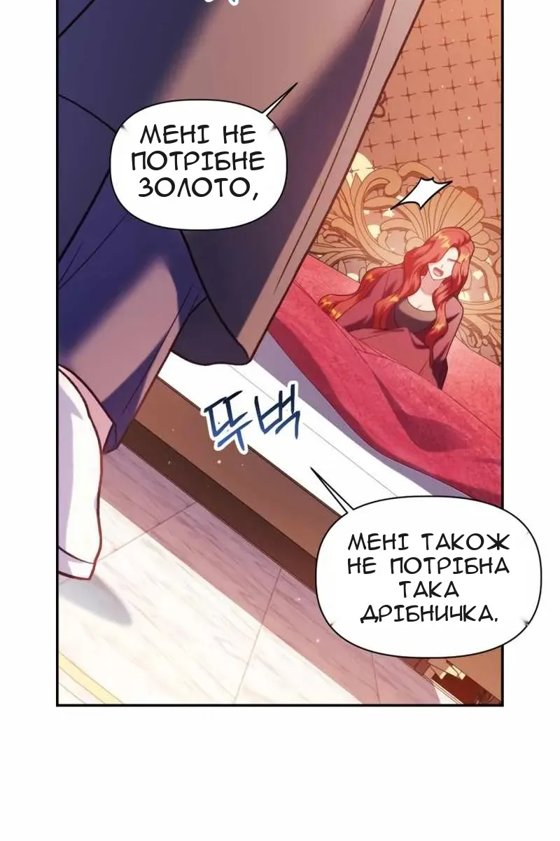 Сторінка 58
