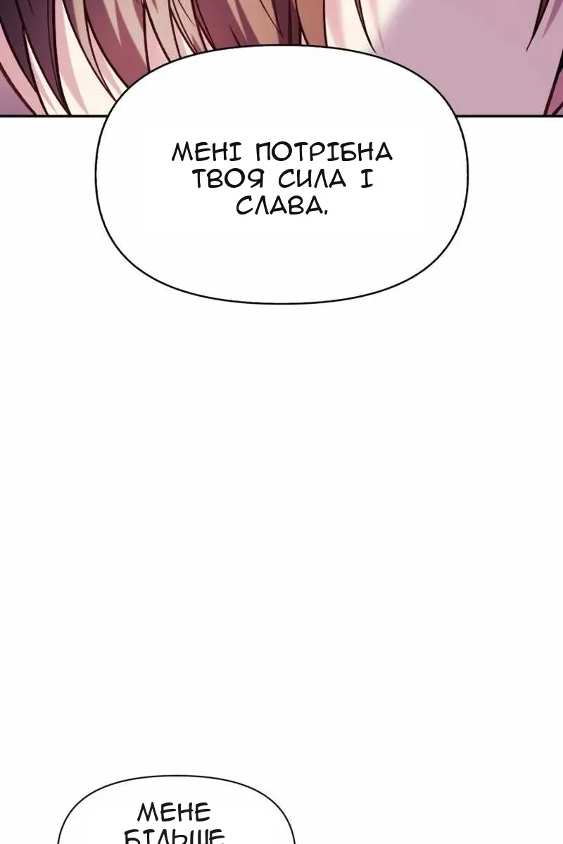 Сторінка 62